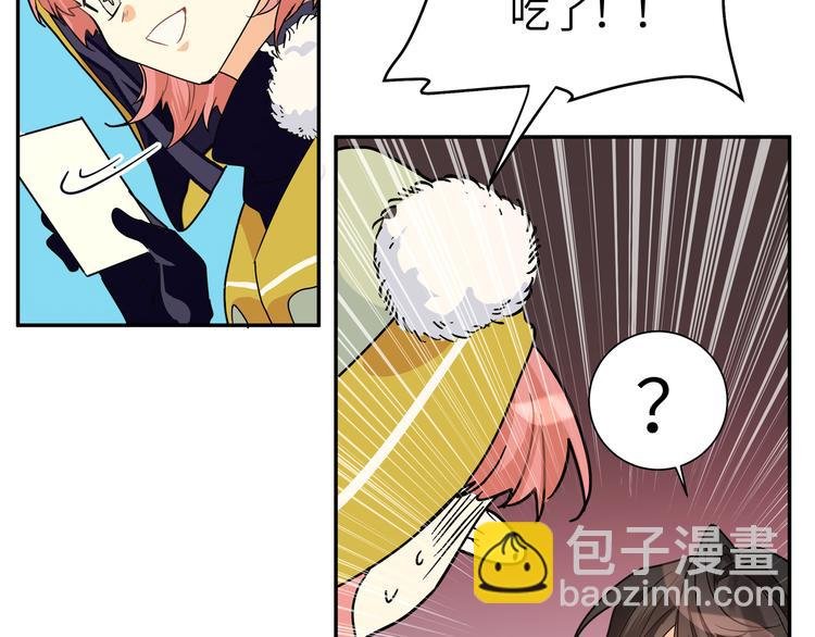 第33话 寻找琦琦