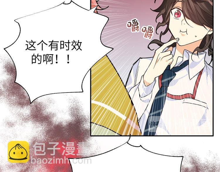 第33话 寻找琦琦
