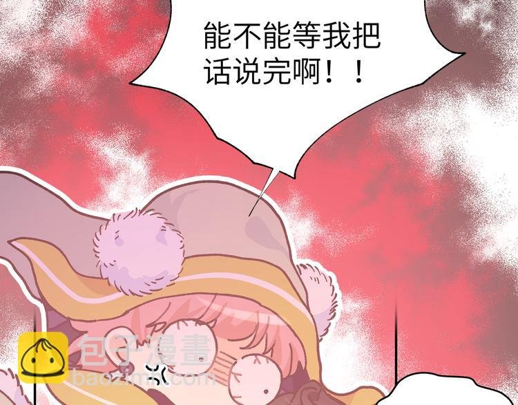 第33话 寻找琦琦