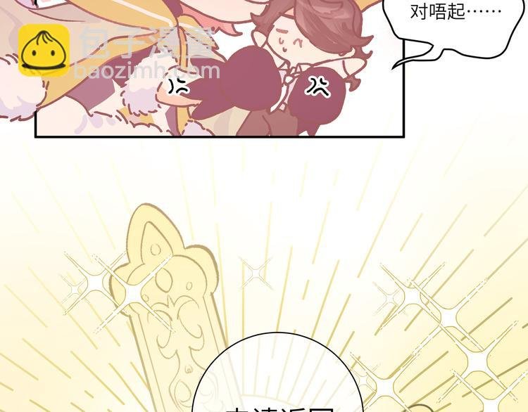 第33话 寻找琦琦