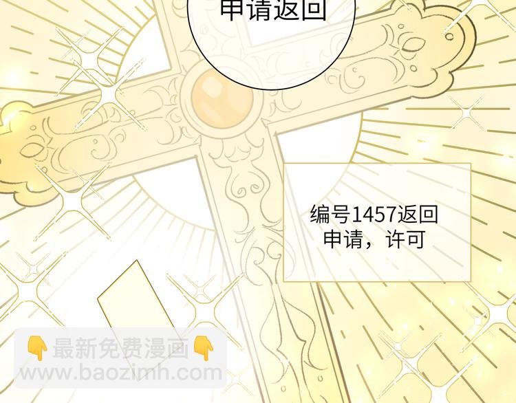 第33话 寻找琦琦