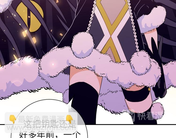 第33话 寻找琦琦