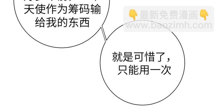 第33话 寻找琦琦