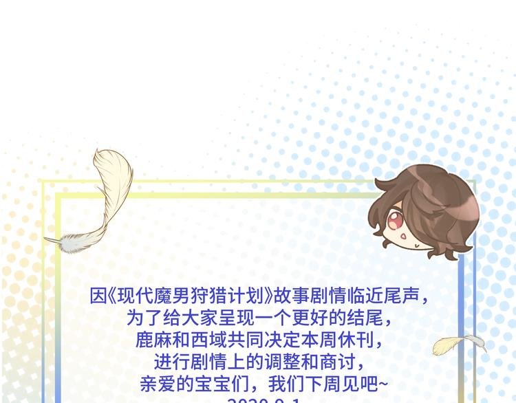 番外 人设介绍
