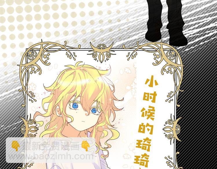 番外 人设介绍