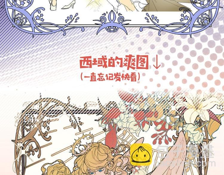 番外 人设介绍