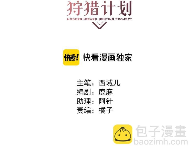 第35话 我也想要和你一起生活