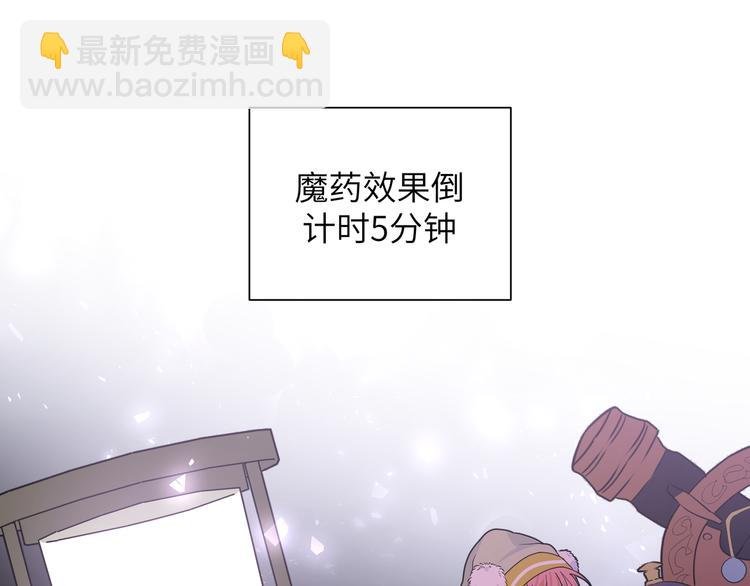 第35话 我也想要和你一起生活