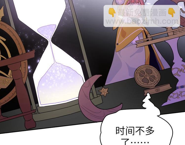 第35话 我也想要和你一起生活