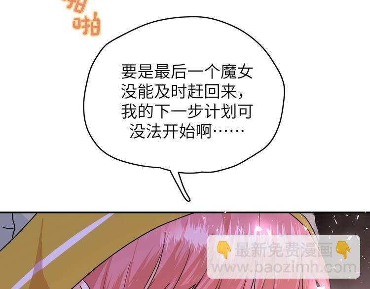 第35话 我也想要和你一起生活