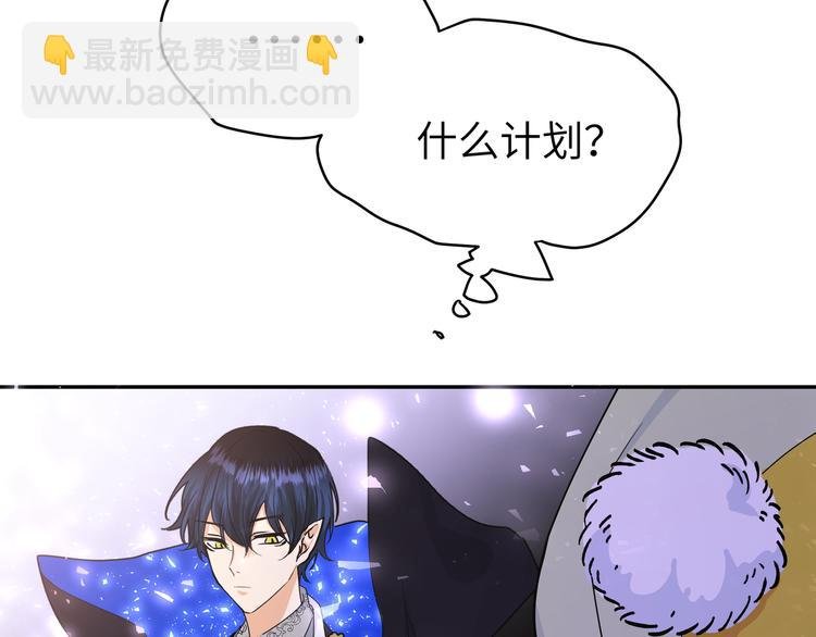 第35话 我也想要和你一起生活