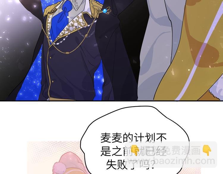第35话 我也想要和你一起生活