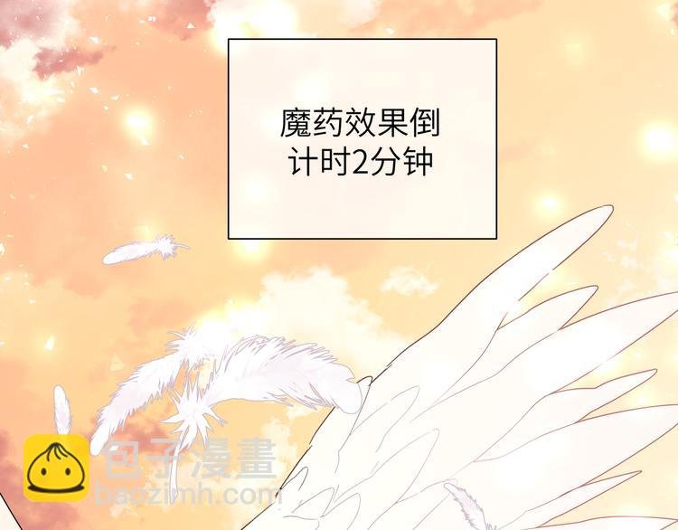 第35话 我也想要和你一起生活
