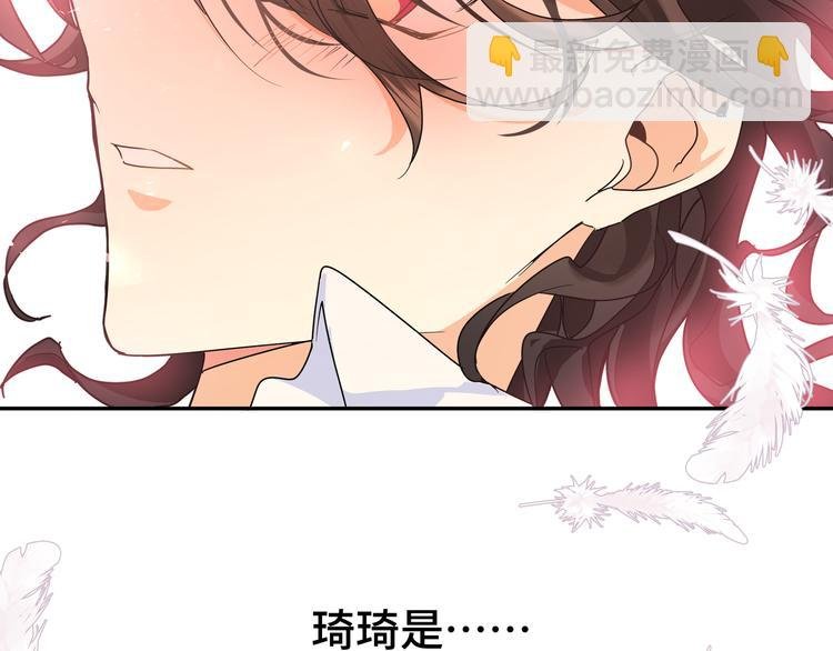 第35话 我也想要和你一起生活