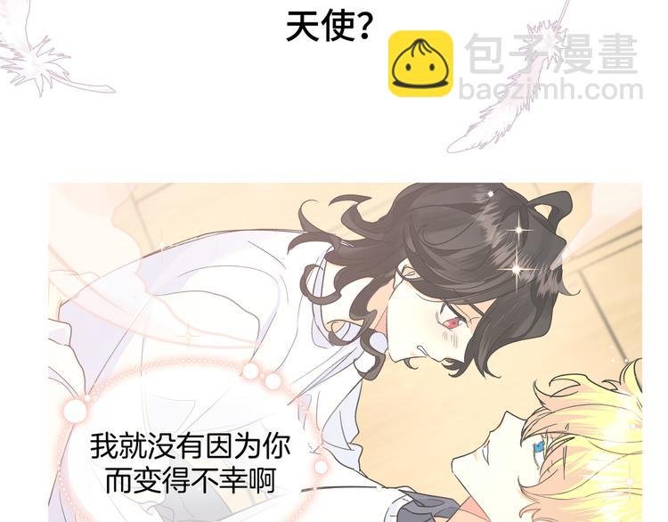 第35话 我也想要和你一起生活