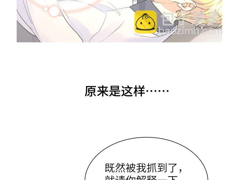 第35话 我也想要和你一起生活