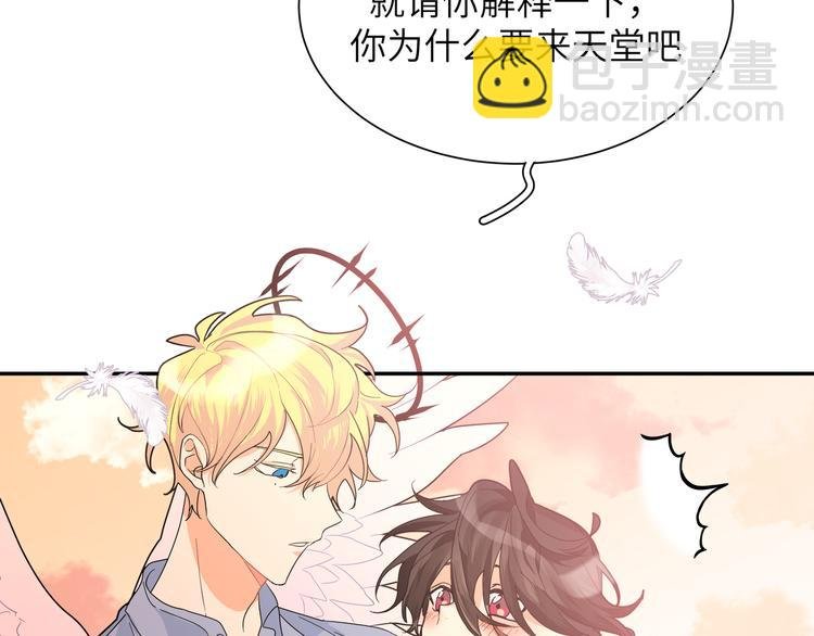 第35话 我也想要和你一起生活