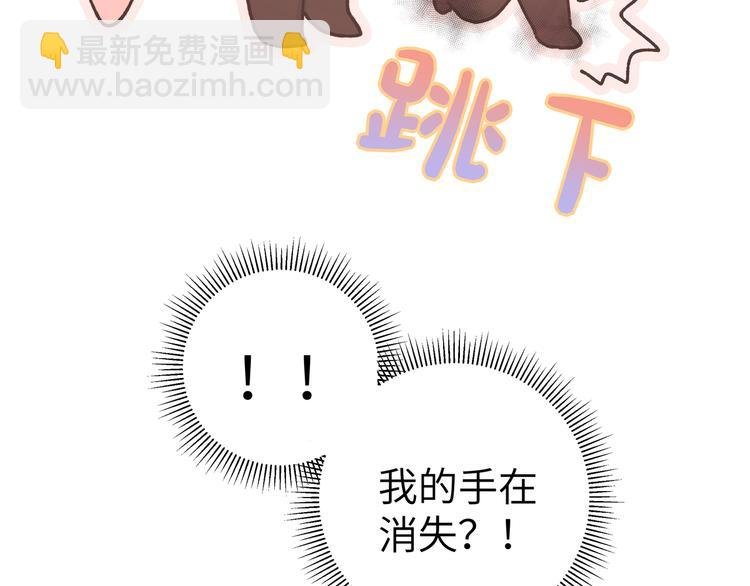 第35话 我也想要和你一起生活