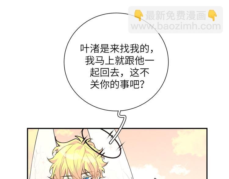 第35话 我也想要和你一起生活
