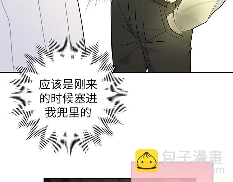 第35话 我也想要和你一起生活