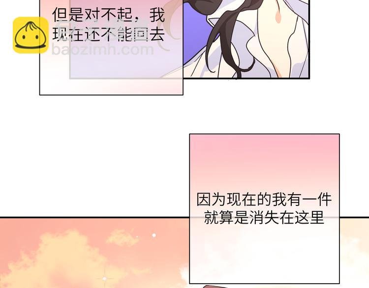 第35话 我也想要和你一起生活