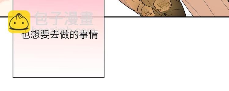 第35话 我也想要和你一起生活