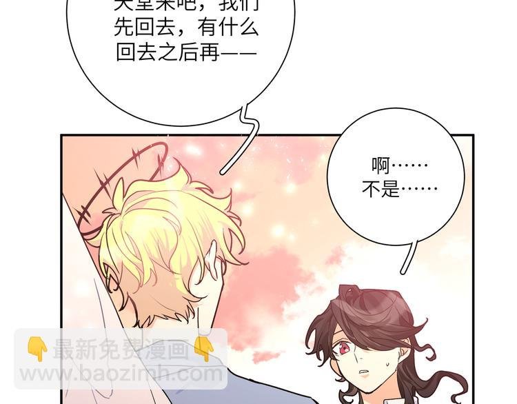 第35话 我也想要和你一起生活