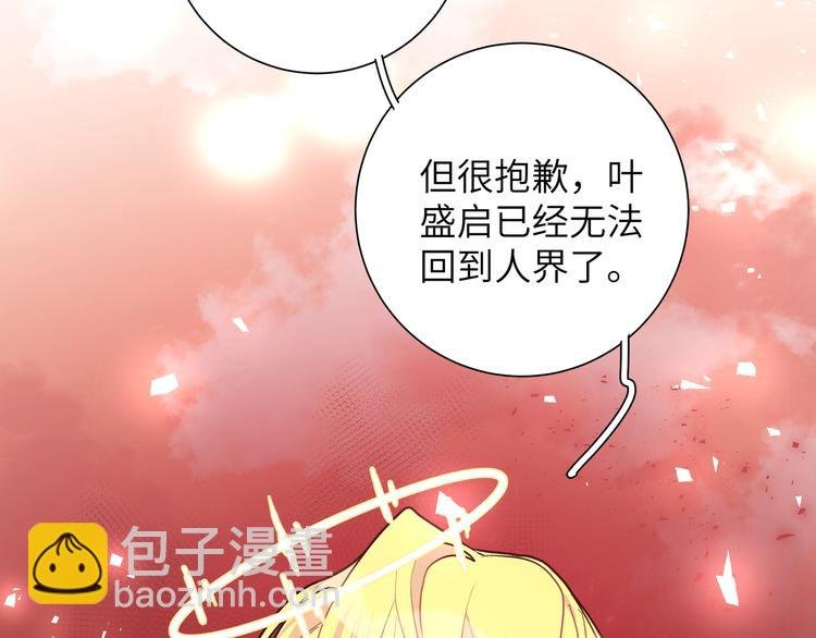 第35话 我也想要和你一起生活