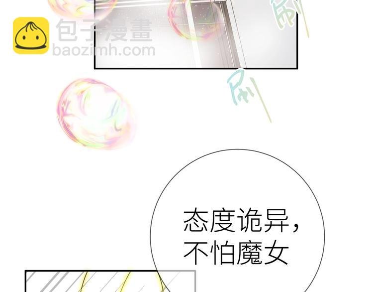 第3话 醉酒