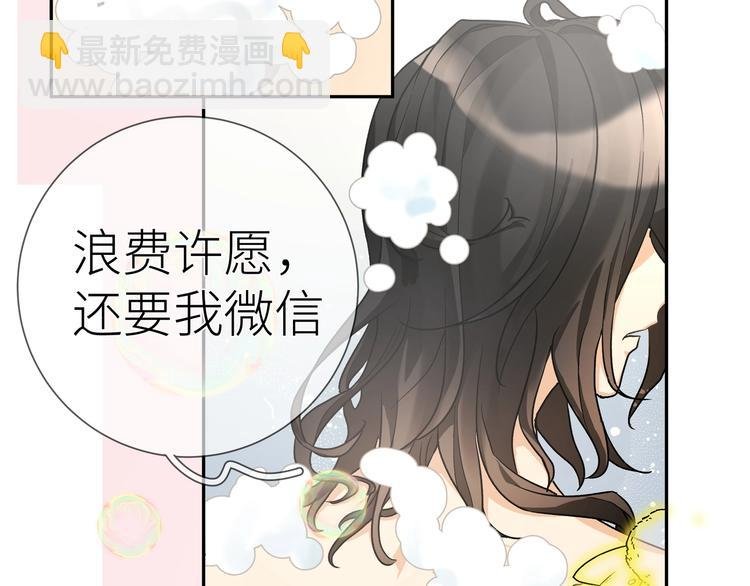 第3话 醉酒