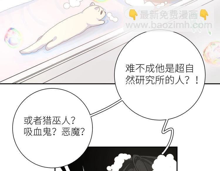 第3话 醉酒