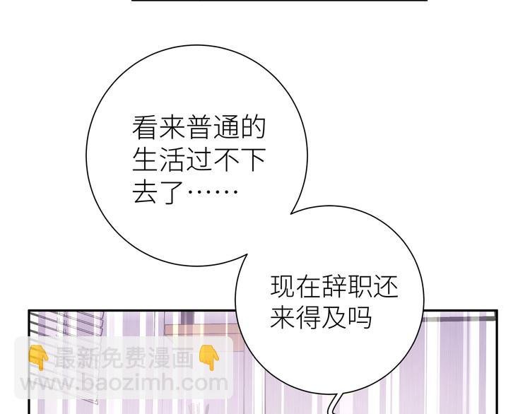第3话 醉酒