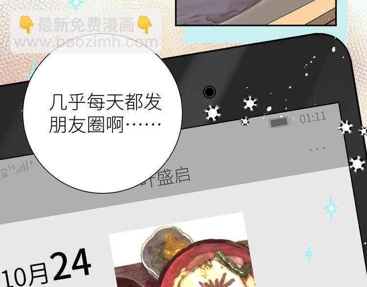 第3话 醉酒