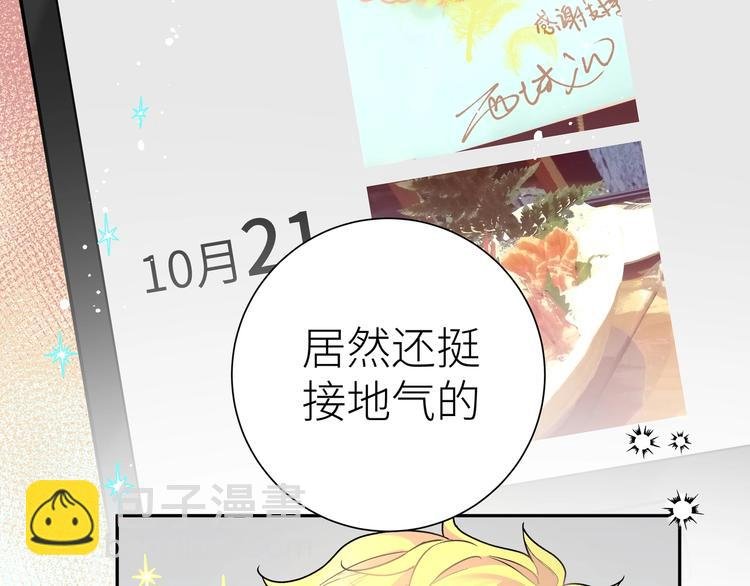 第3话 醉酒