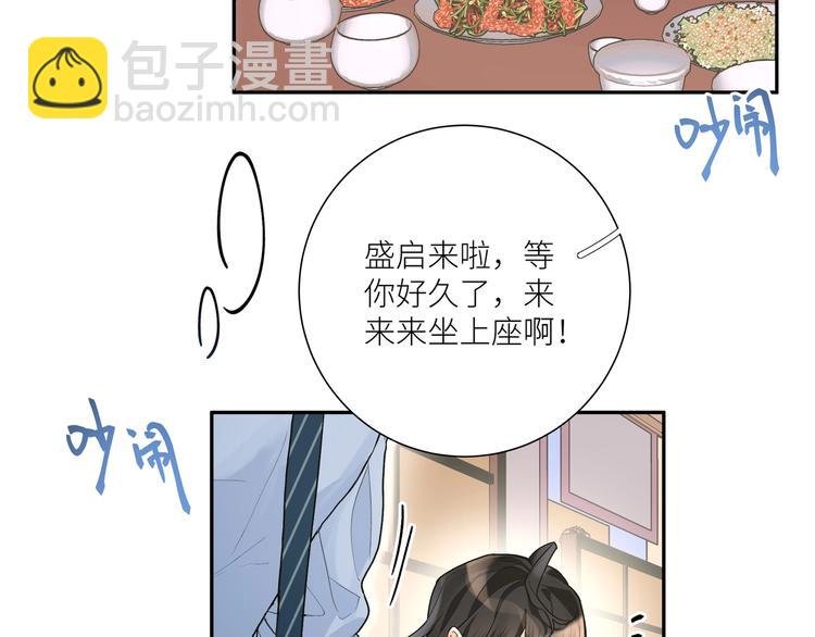 第3话 醉酒