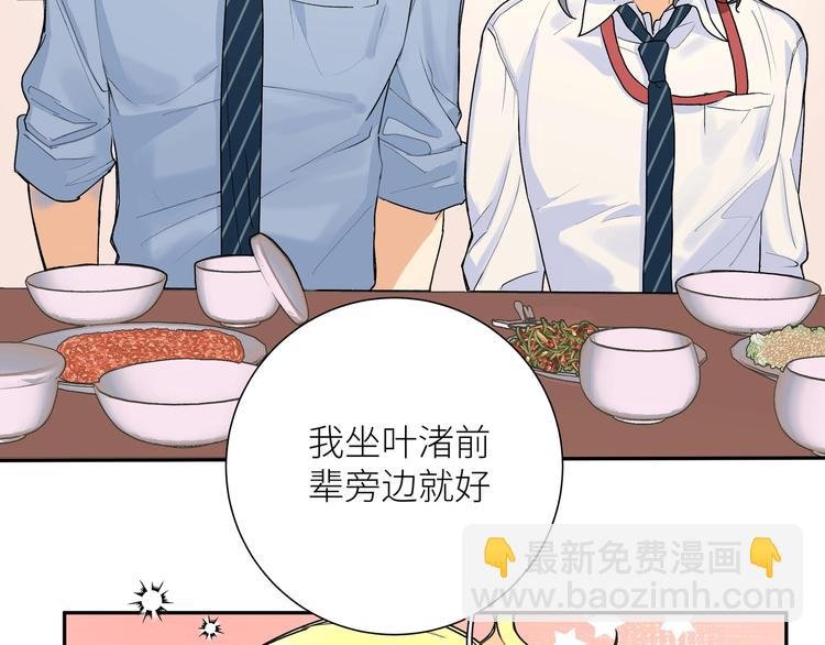 第3话 醉酒