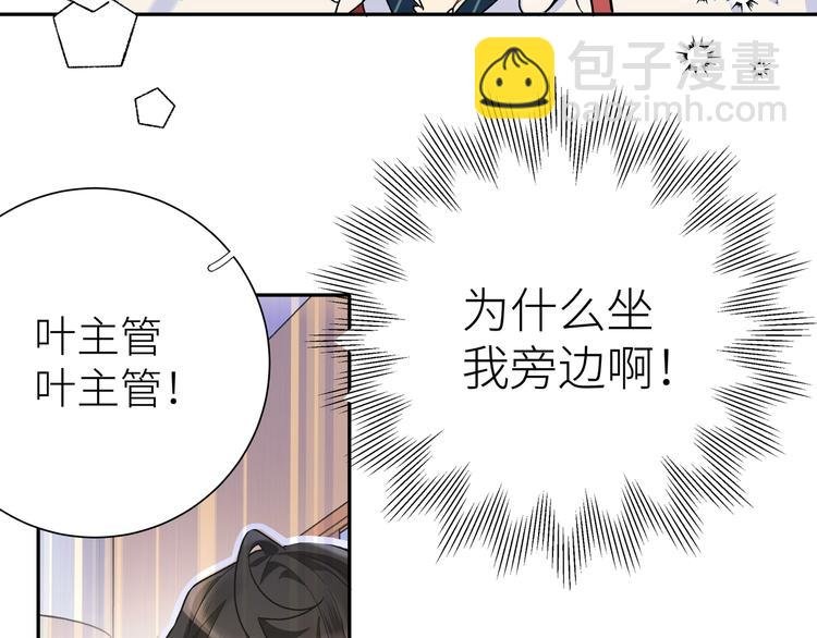 第3话 醉酒