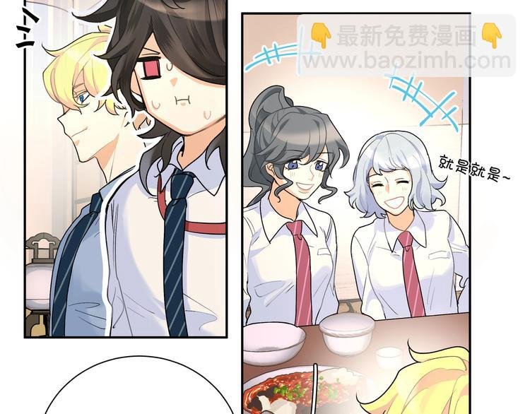 第3话 醉酒
