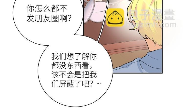 第3话 醉酒