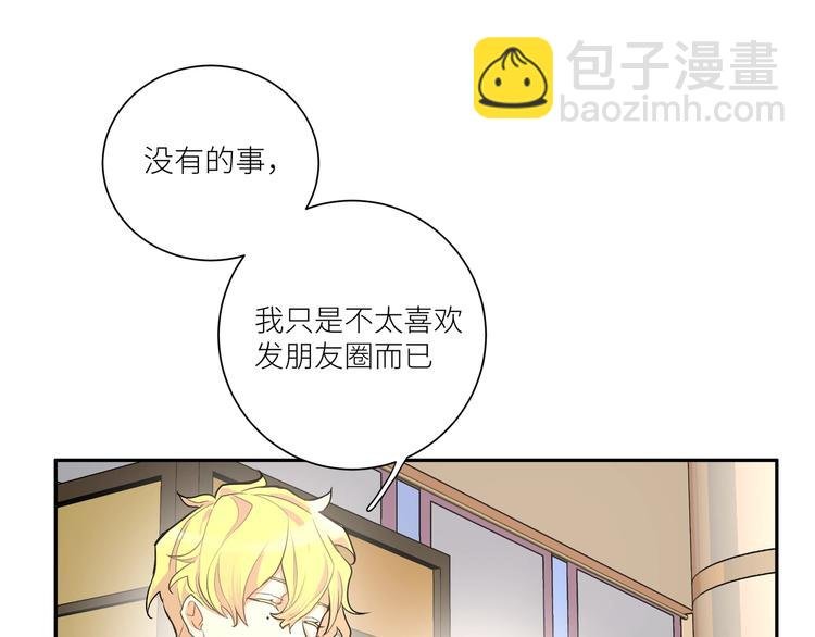 第3话 醉酒