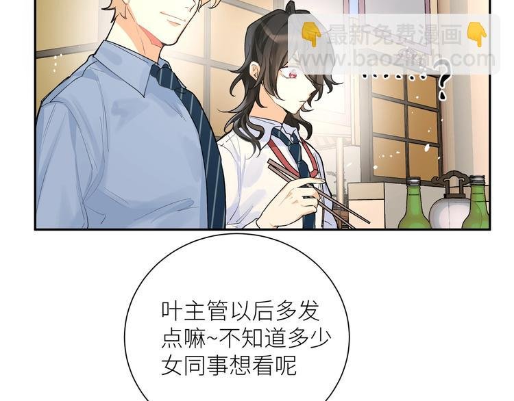第3话 醉酒