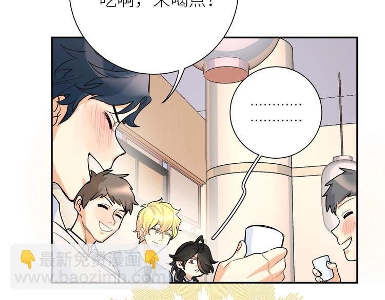 第3话 醉酒