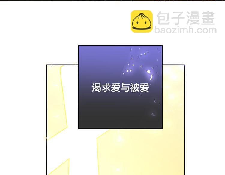 第37话 龙男的追问