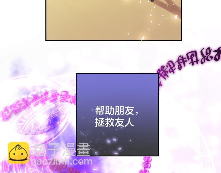 第37话 龙男的追问