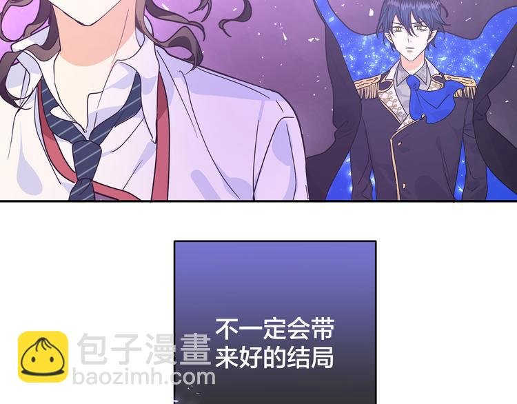 第37话 龙男的追问
