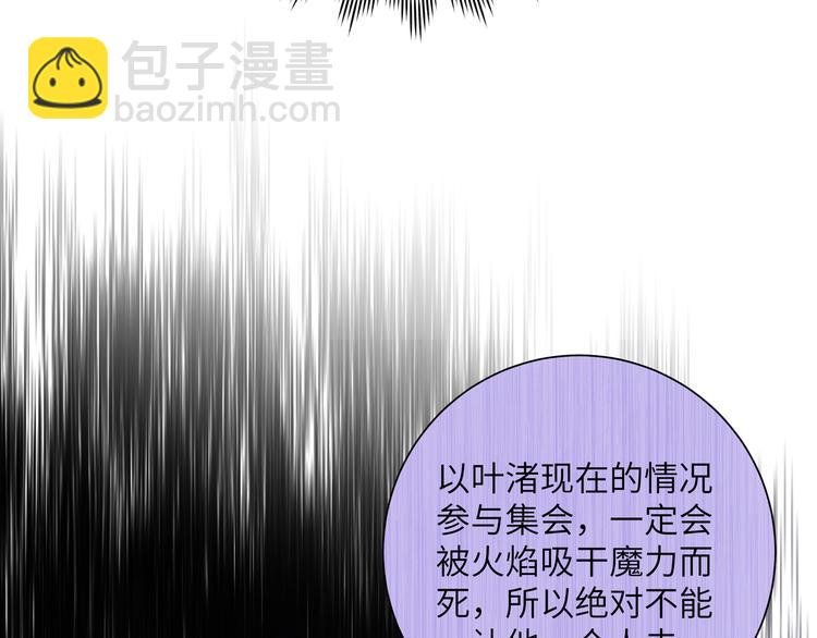 第37话 龙男的追问