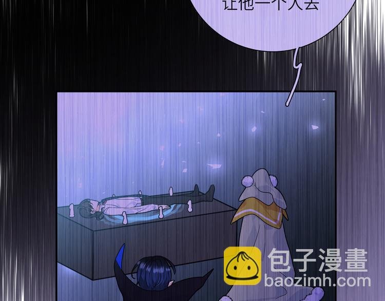 第37话 龙男的追问