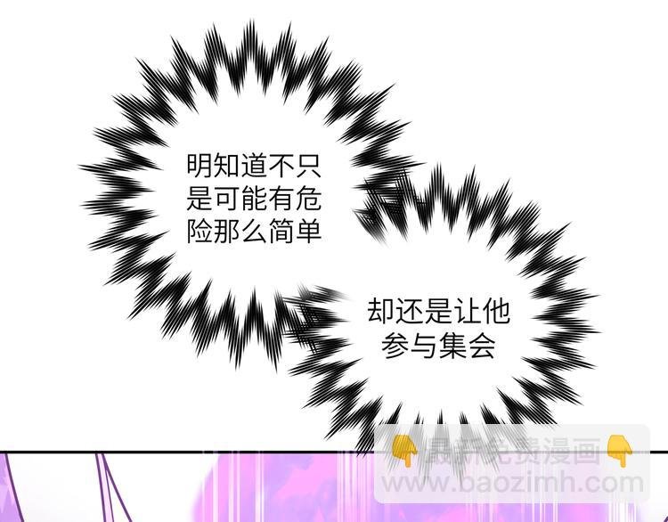 第37话 龙男的追问