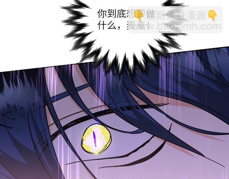 第37话 龙男的追问