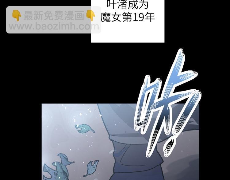 第37话 龙男的追问